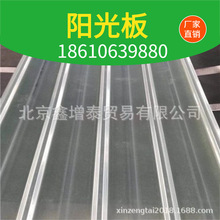 �������ӱ��S��ֱ�Nꖹ��ɹ���͸���͸��g��֬����frp��