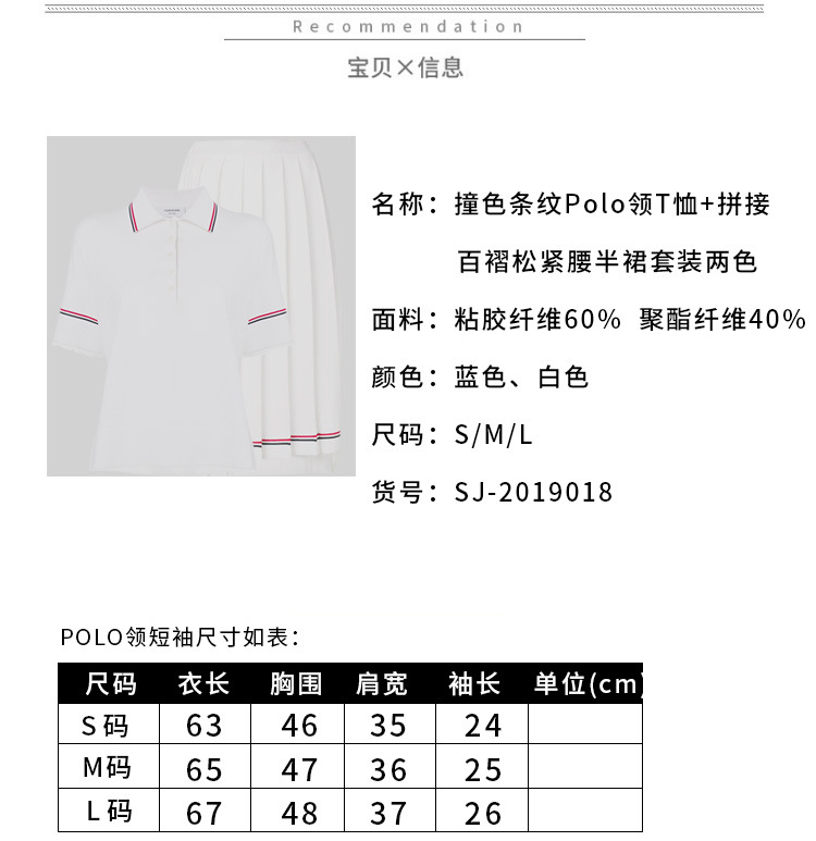 Costume femme en Tricot - Ref 3335765 Image 15