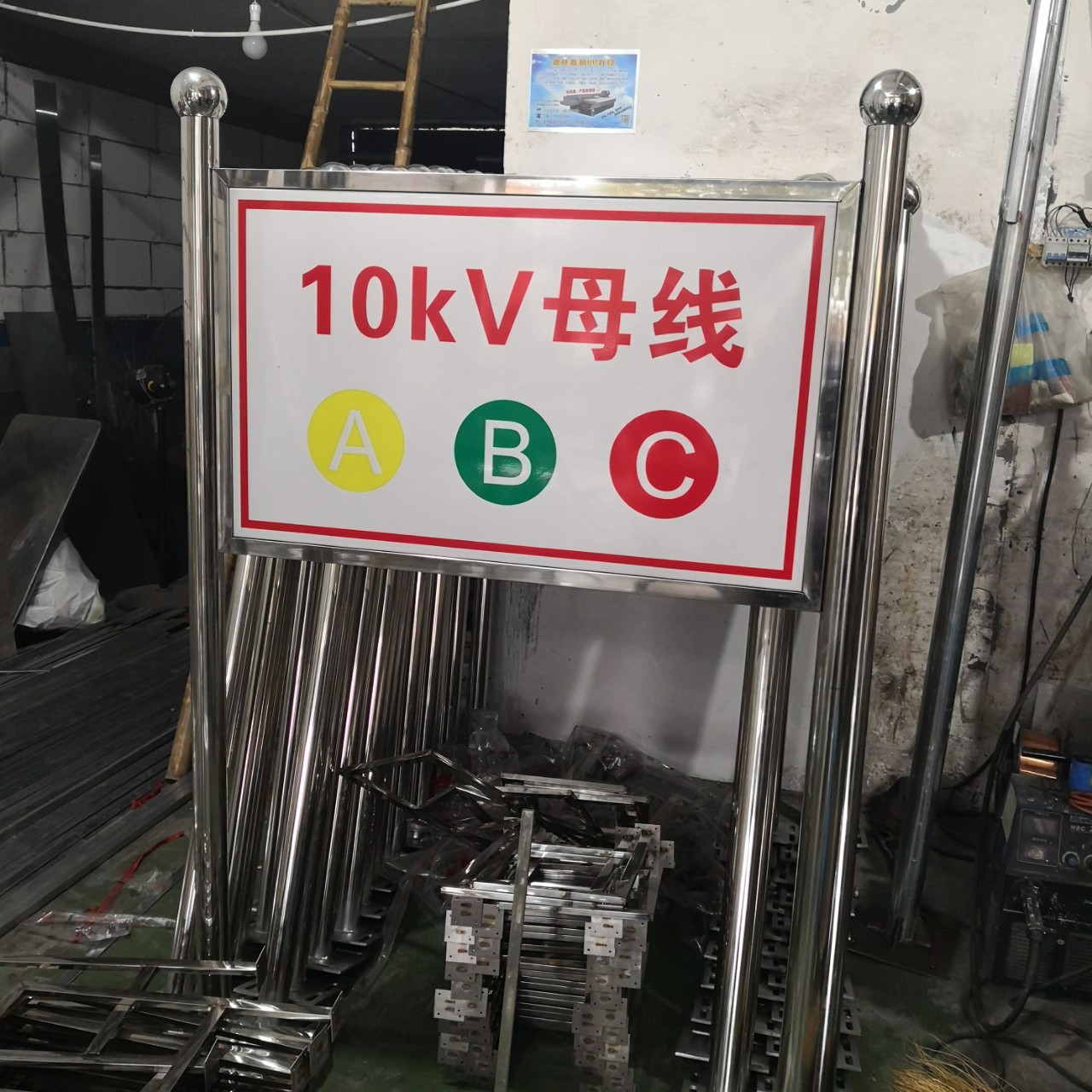 不锈钢牌 电力牌 小区标示牌 广告牌 路牌定做
