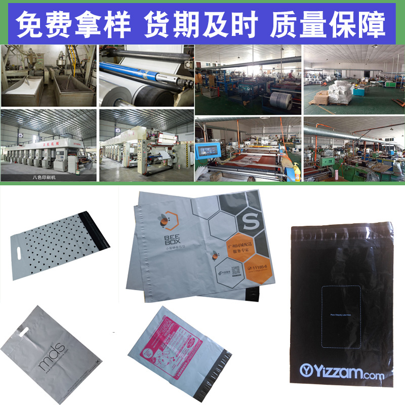 En stock al por mayor gris expreso embalaje bolsa logística impermeable embalaje bolsa Express pantimedias ropa bolsa autoadhesiva Mail