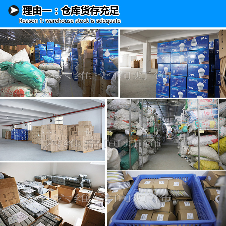 八维空间诚信经营1