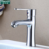Roman single -hole faucet pelvis faucet hot and cold water basin basin bathroom cabinet hot -cold water faucet bathroom