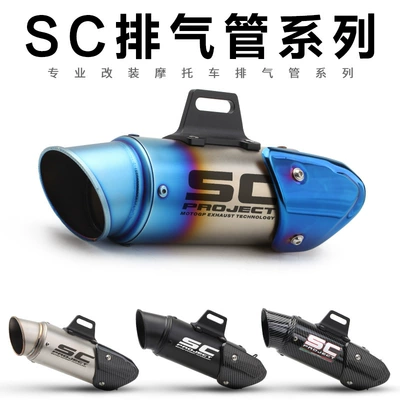 Exhaust pipe, Kawasaki for Ninja 250