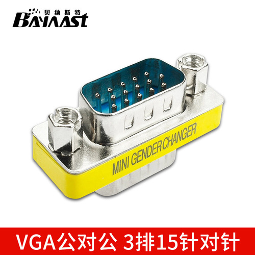 VGA adapter 15-hole to 15-hole adapter VGA male to male VGA male to female cable extension