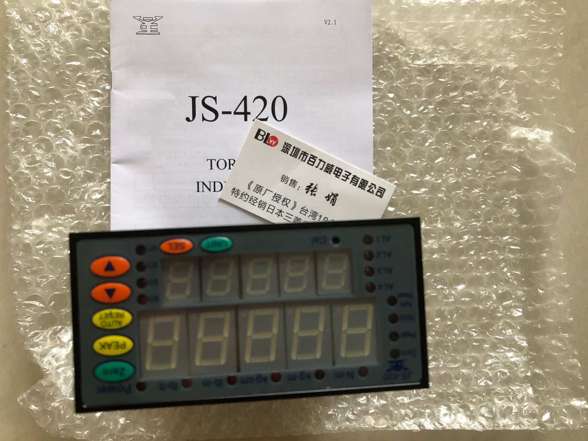 【原厂授权】全新原装台湾 煜昕 JIHSENSE 荷重元   JS2400