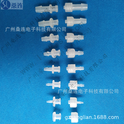 純聚丙烯PP料魯爾接頭 醫療設備用連接器 公母對擰接頭 塑料 接頭
