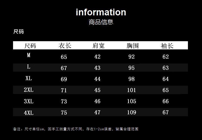 790尺码表西装6码新