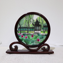 苏绣双面刺绣古风摆件 中国风商务礼品客厅卧室手工真蚕丝小屏风