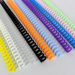 易申環保彩色多功能30孔活頁環裝訂家條開口圈活頁圈B5手賬封面兩