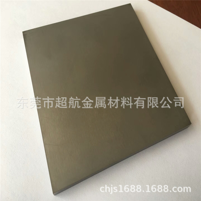 供应A10W钨钢 A10W硬质合金板放电加工用 耐磨线切加工钨钢板材