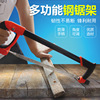 Powerful steel sawdown household handmade small steel sawing hand saw wooden tool metal sawbar saw bow saw