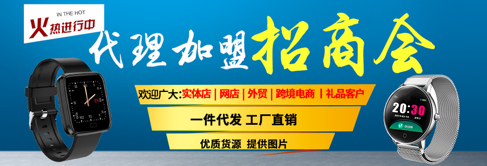 Smart watch GRAND MERCURE - Ref 3390432 Image 11