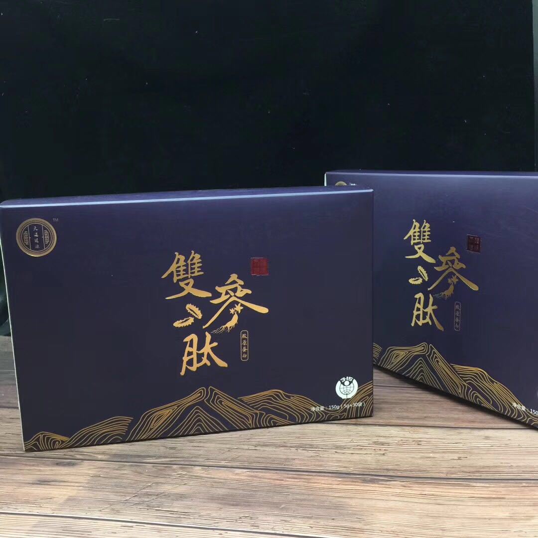 红枣礼盒装双人参肽抽屉型烫金凹凸uv高档包装白卡磨砂纸盒子定制