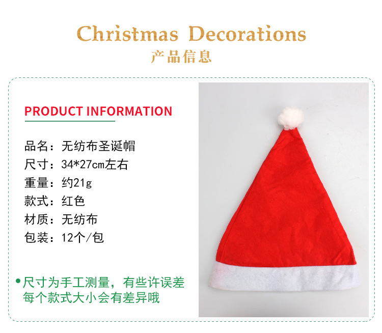 Christmas Hat Ordinary Non-woven Christmas Decorations Hat Children Adult Christmas Hat Factory Wholesale display picture 14