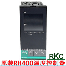 RKC品牌温控表 RH400温度表 2组输出PID温控器RH400FK02-MM*AN