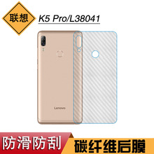 ����������K5 Pro����Ĥ�ֻ���Ǳ���ĤL38041̼��άĤ���ר��Ĥ