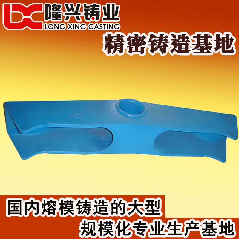 铸件加工 金属铸造件 水玻璃精密铸件 脱蜡精铸厂