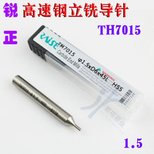 TH7015 �J���������ʽ���1.5MM �J����㊵�1.5mm��λ�