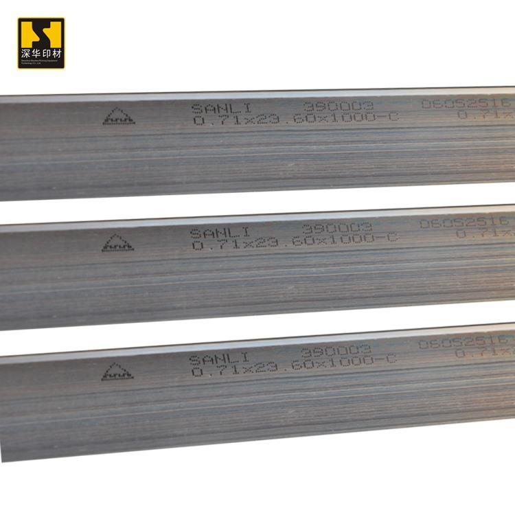 新产品上线（三利23.6mm模切刀）特殊尺寸模切刀片低价供应啤刀