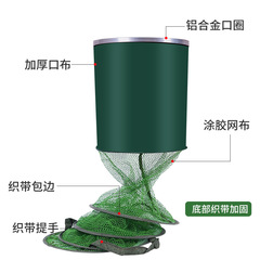 Simple wrapping and positioning fish protection, rubberized fishing protection, anti-hanging fish protection, fishing net, fish pocket, fish protection net, fishing gear wholesale