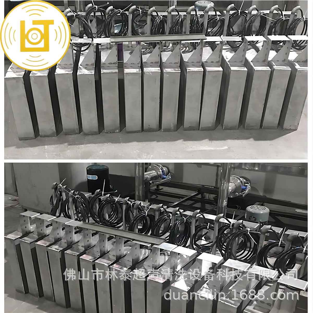 低价现货 佛山林泰电泳氧化厂超声波振板 侧入式超声波振板