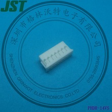 供应PHDR-14VS胶壳，2.0间距，JST原厂正品。