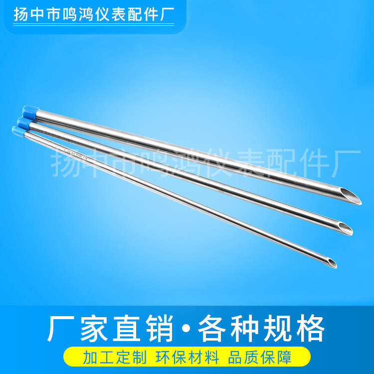 厂家直销304精密不锈钢管316L不锈钢内外抛光BA管卡套无缝精密管