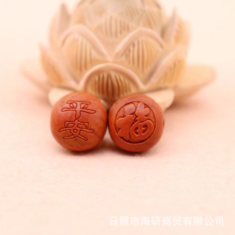 桃核雕刻福字配饰桃篮宝宝手链别针挂饰 牛年diy编链材圆珠福吊坠