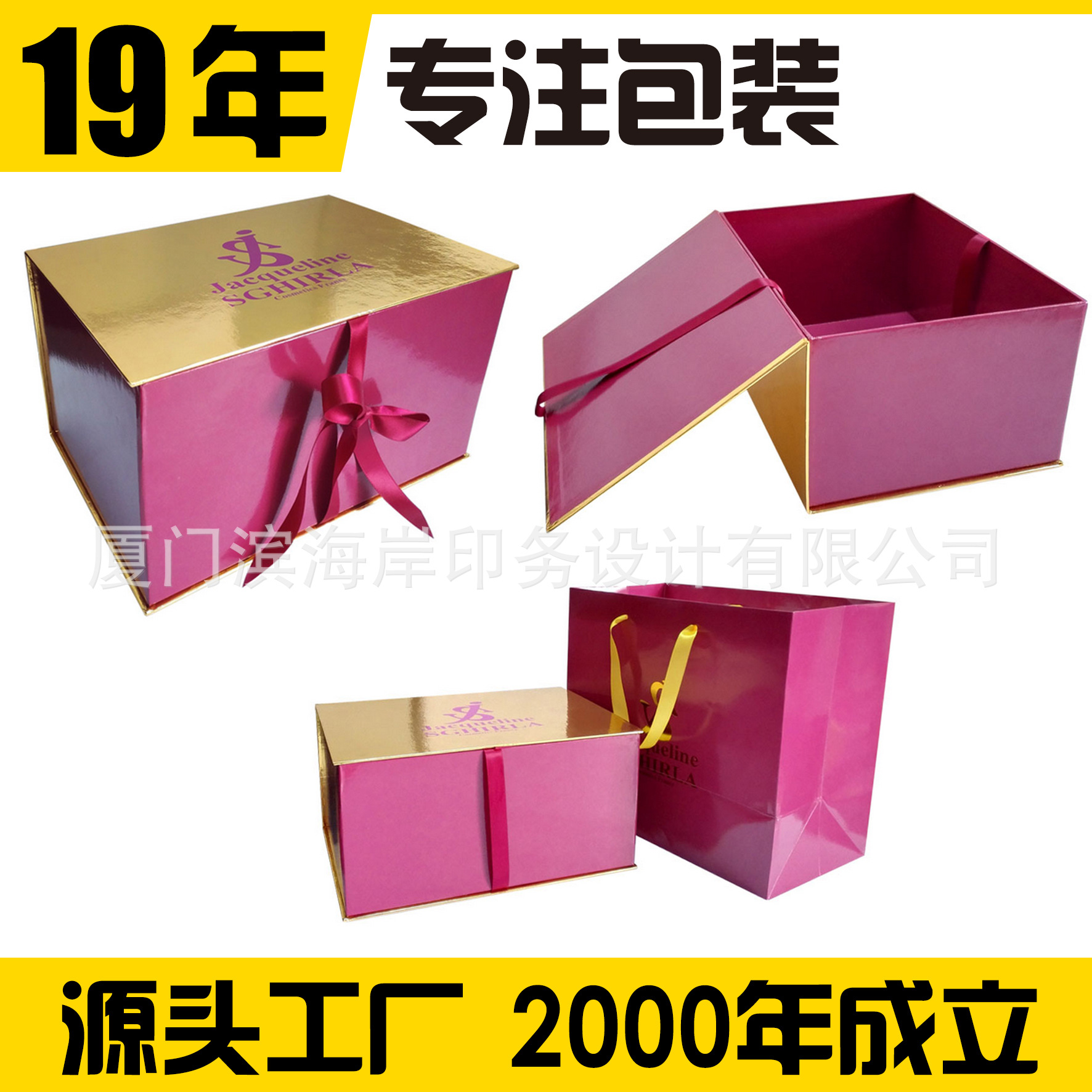 金卡书型礼盒定做，高档翻盖书型礼盒定做，书型盒定做，书型盒