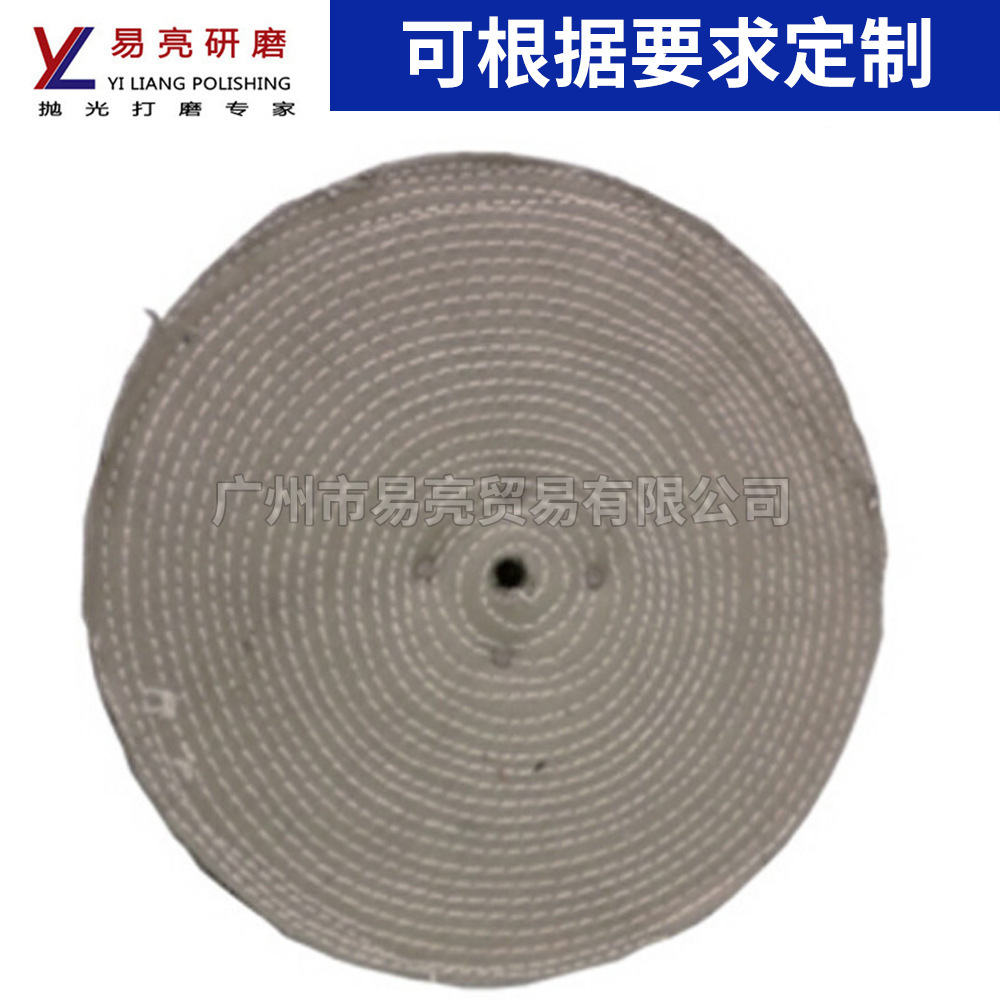 不锈钢抛光车线布轮抛光用耐用杂布压轮打磨抛光布轮300*50批发