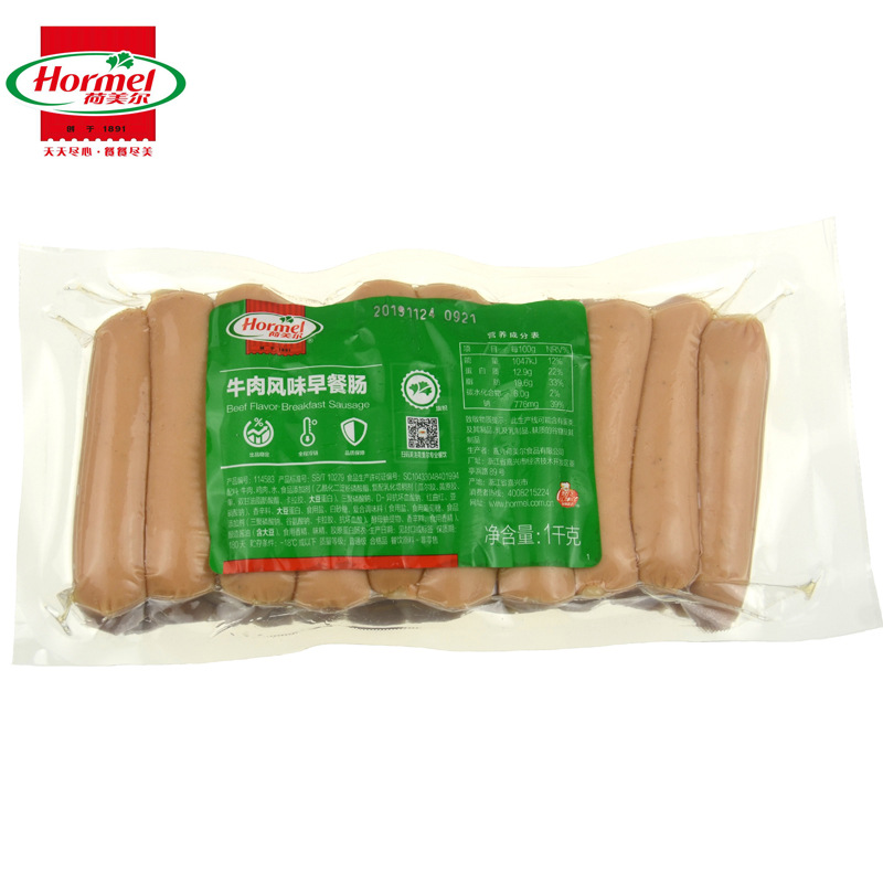批发Hormel荷美尔牛肉风味早餐肠1kg 热狗面包肠酒店专用即食香肠|ms