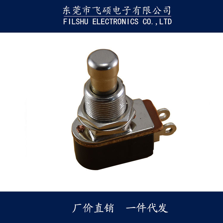 廠家直銷PBS-24B-4 效果器腳踏開關 2腳腳釘 OFF-(ON） 複位開關