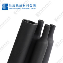 胜牌直销柔软交联聚烯烃带胶热缩管 胜牌3倍收缩热熔胶热缩管