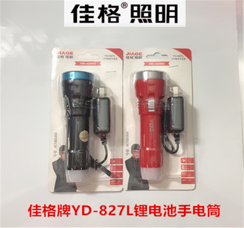 微信图片_20190423153051