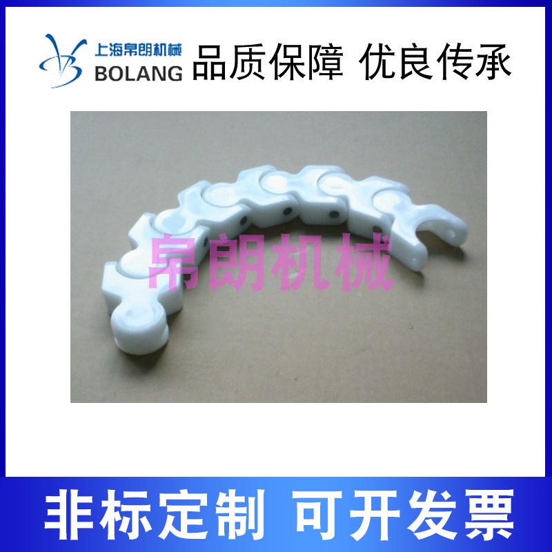 1702龙骨链侧弯链输送链条塑料链条输送机转弯龙骨链板传送链厂家