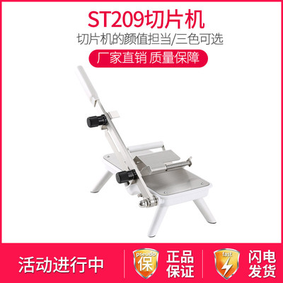 Shengfeng New Product ST209 Manual Mutton roll Slicer Beef household small-scale Hot Pot Frozen meat Meat slicer