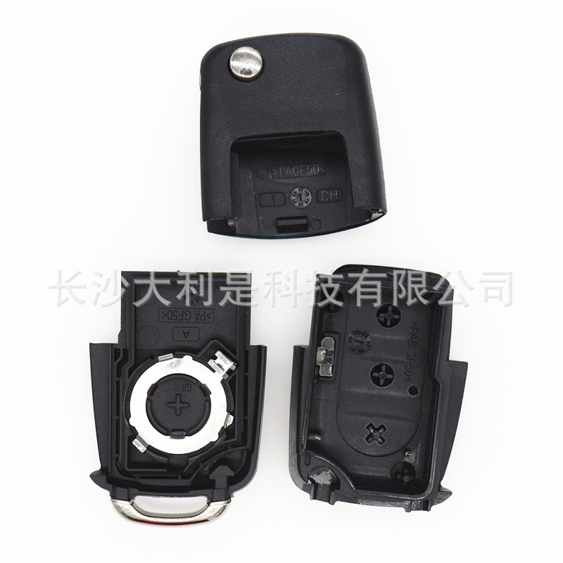 Suitable for Volkswagen key case 23 key remote control case folding