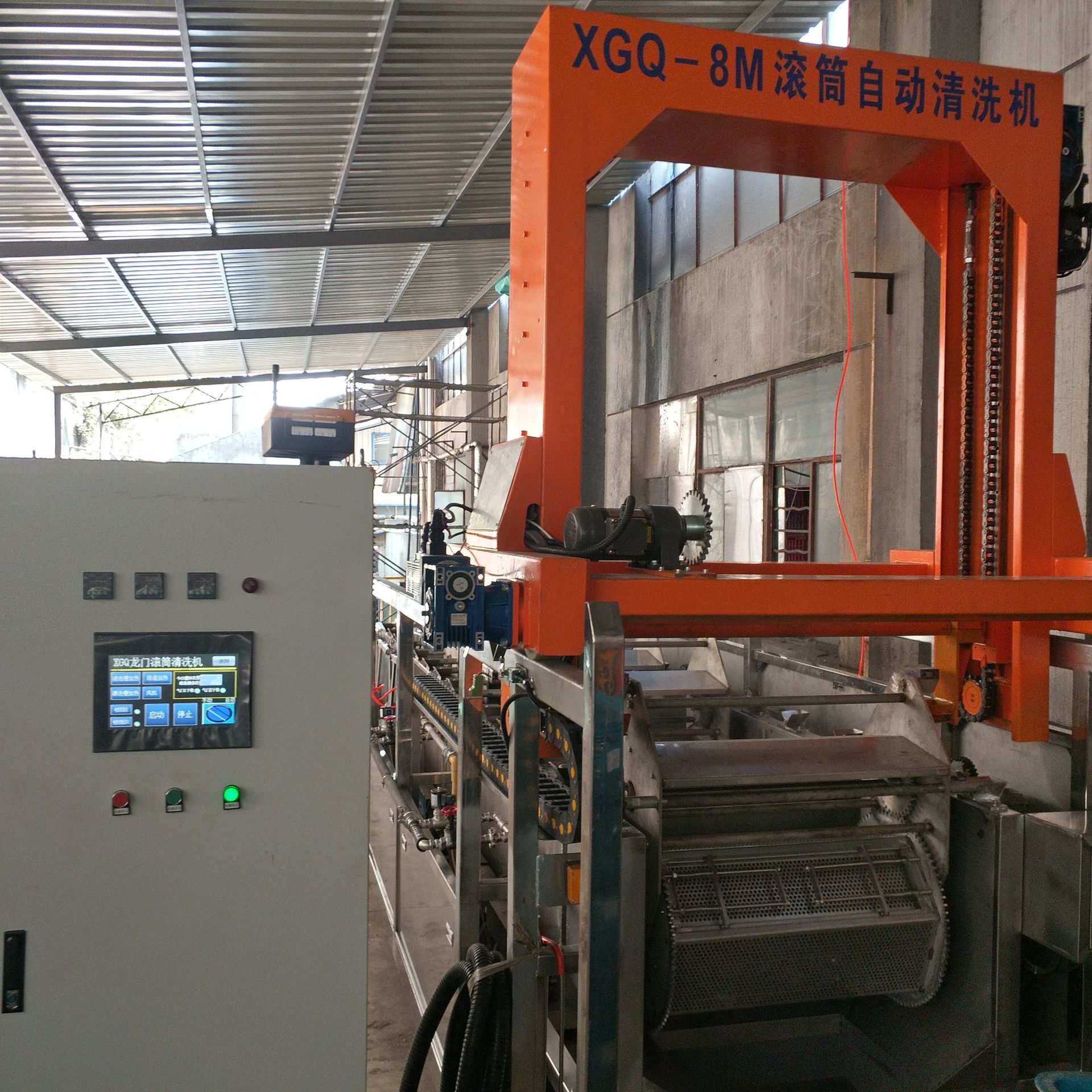 XGQ-8M滚筒式自动清洗机（清洗不保温杯底和盖）