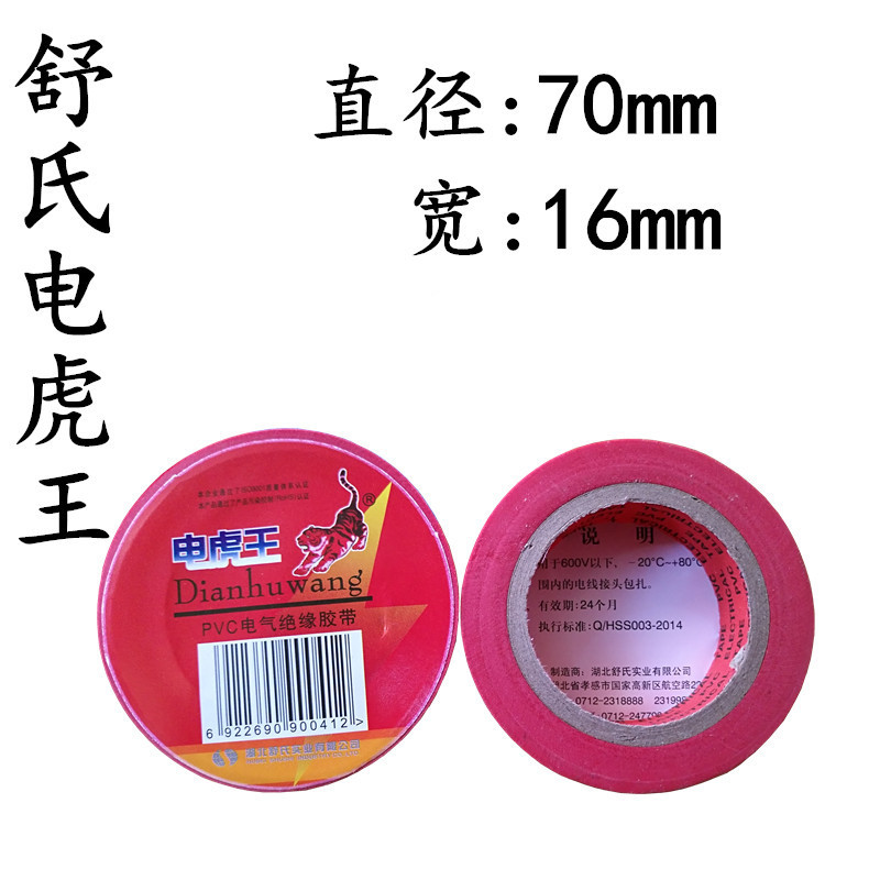 IMG_20181024_083107_副本