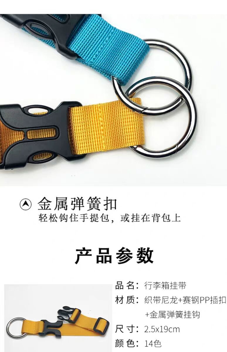 Title 2, Cinto de Bagagem Externo Com Fivela Elástica Mu...