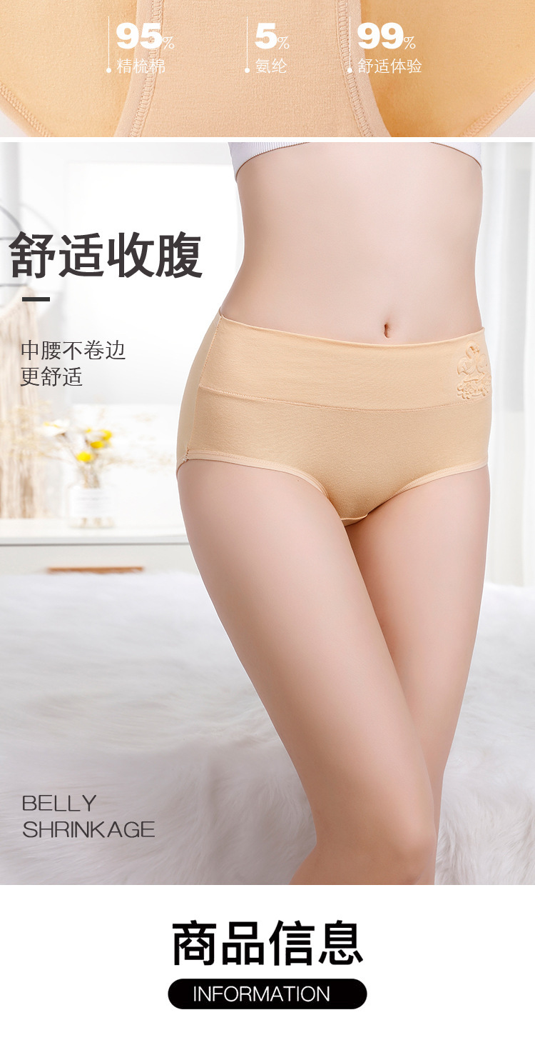 天鹅女士内裤_03.jpg