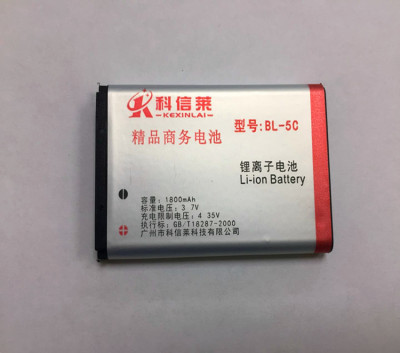 廠家批發科信萊BL-5C電池 老人機電池 收音機電池 播放器手機電池