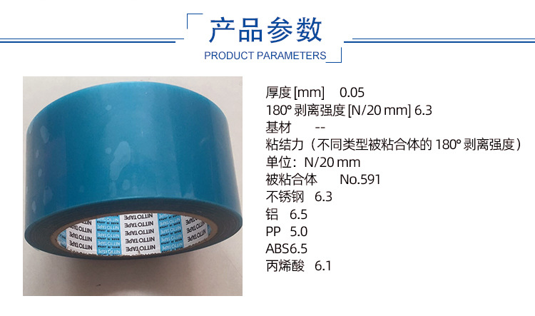 東莞市新匯明精密電子有限公司_03