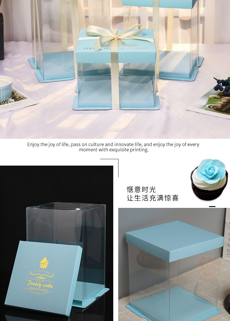 浅蓝盖塑料蛋糕盒描述_09
