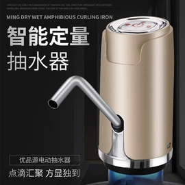 其他生活电器;手动打蛋器;剥蒜器蒜泥器