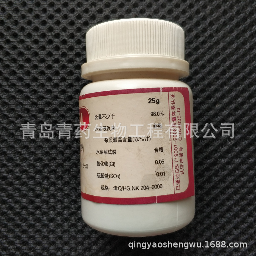 �԰����������Ʒ����� AR 25g/ƿ CAS��515-74-2