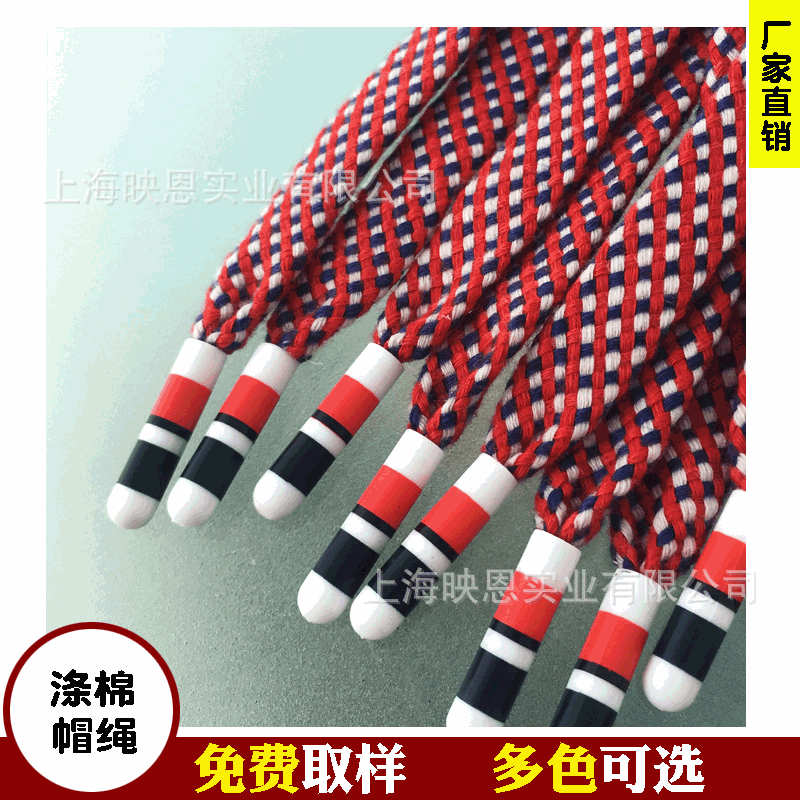 定制设计10MM印字涤棉编织扁绳弹丸绳头空心扁绳帽绳裤腰绳工厂