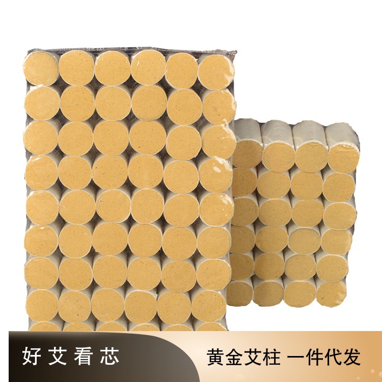 Nanyang Manufactor Direct selling Moxibustion moxa cone smokeless moxibustion box Dedicated moxibustion Pure AI Moxa stick