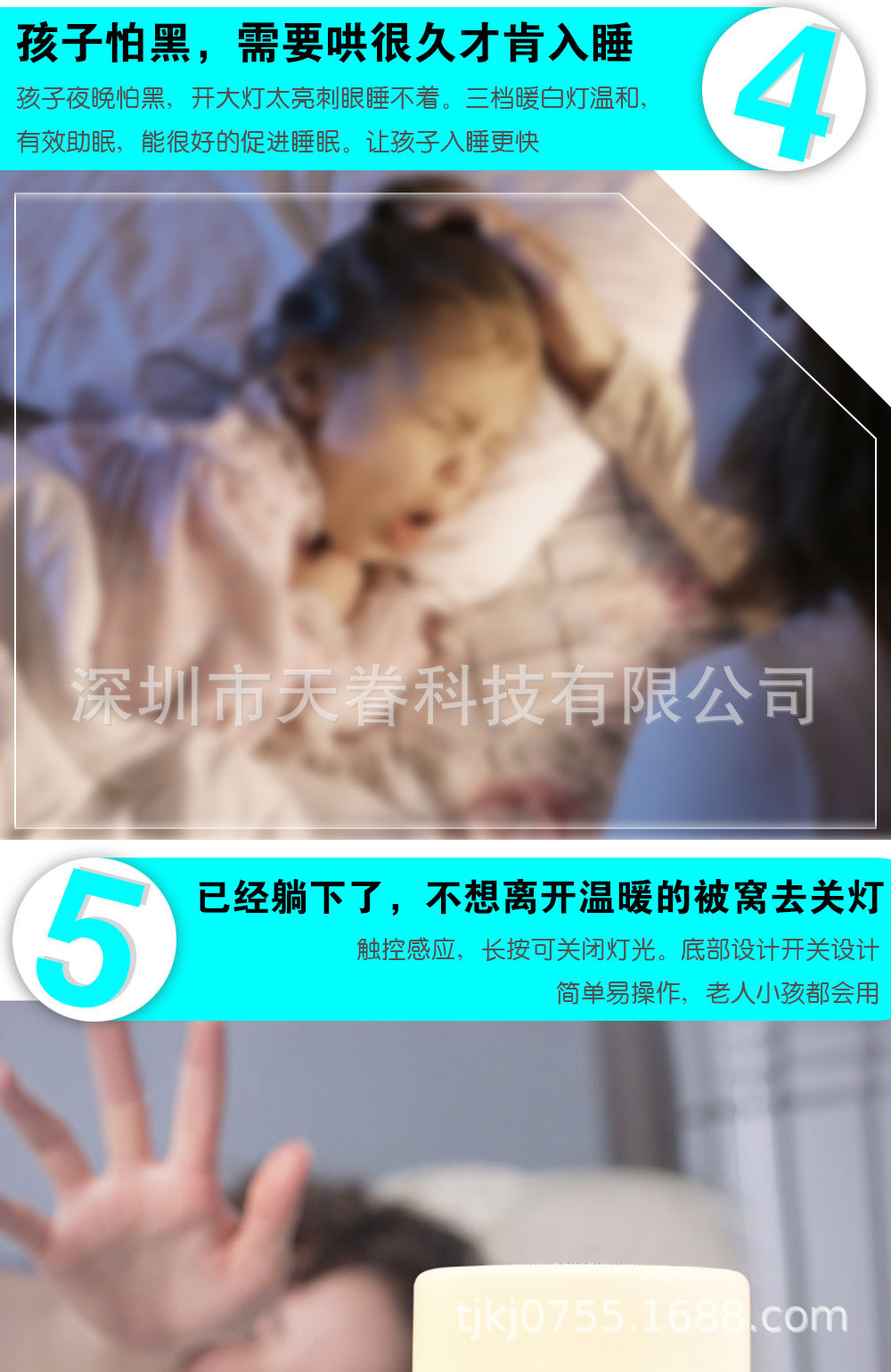 详情_06