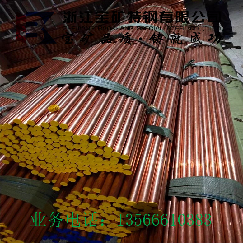 厂价优惠 T2紫铜  T2铜银合金 紫铜棒紫铜板紫铜管 可定制切割